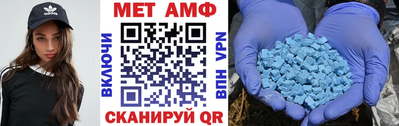 сколько стоит  Бирск  Amphetamine VHQ 