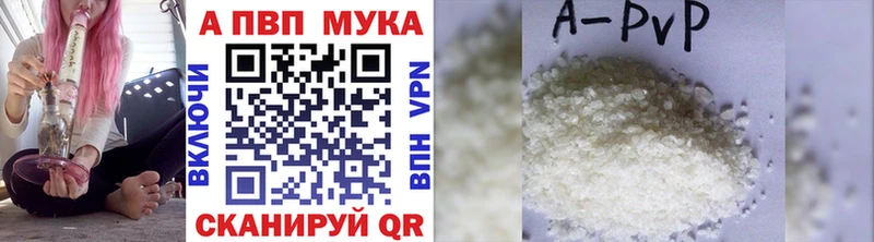 omg ССЫЛКА  Бирск  A PVP Соль 