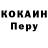 Кодеиновый сироп Lean Purple Drank GamerV100
