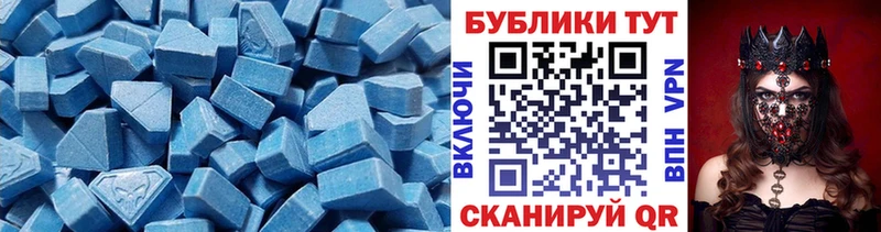 Ecstasy Дубай  MEGA рабочий сайт  Бирск 