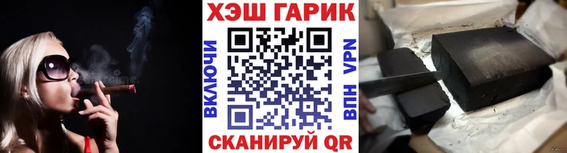 Гашиш гашик Бирск