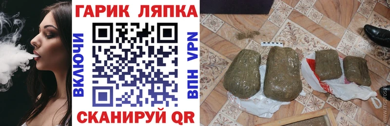 где можно купить наркотик  Бирск  ГАШ Изолятор 