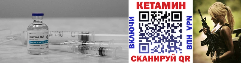 КЕТАМИН VHQ  kraken зеркало  Бирск  купить наркотик 