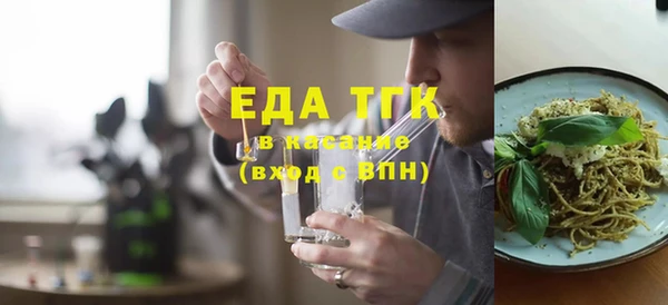 мефедрон мука Алзамай
