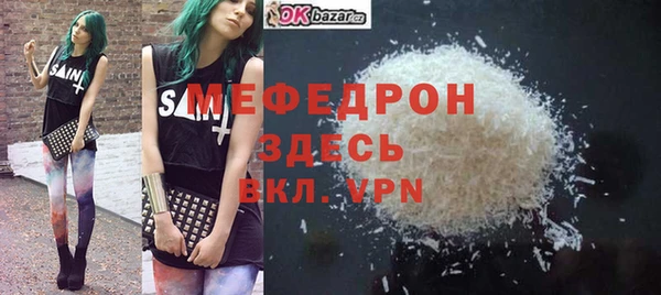 мефедрон мука Алзамай