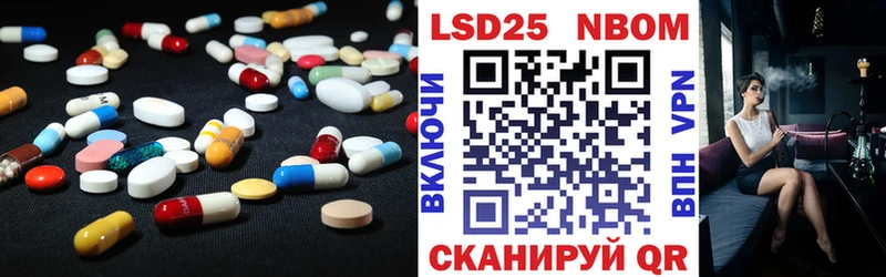 ЛСД экстази кислота  Бирск 