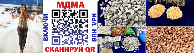 как найти закладки Бирск MDMA кристаллы