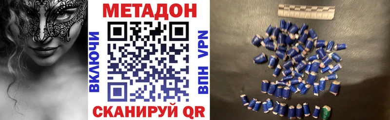 Метадон мёд  нарко площадка состав  Бирск 