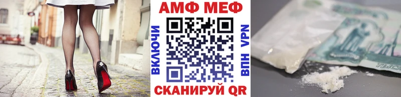 Метамфетамин пудра  магазин продажи   ссылка на мегу сайт  Бирск 