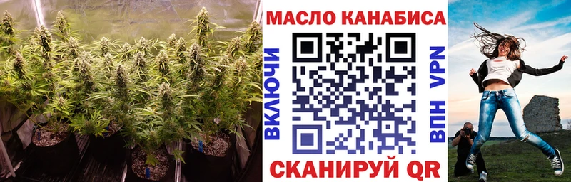 где купить наркотик  Бирск  ТГК гашишное масло 