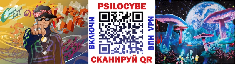 магазин  наркотиков  сайты даркнета клад  Псилоцибиновые грибы Magic Shrooms  Бирск 